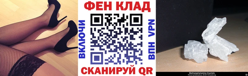 гидра ТОР  Вельск  АМФЕТАМИН VHQ 