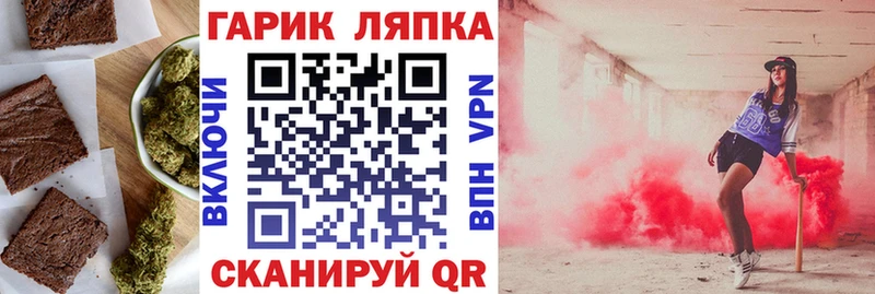 Печенье с ТГК конопля  купить наркотики сайты  Вельск 