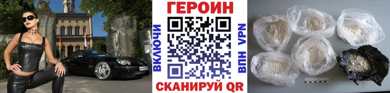 цена наркотик  Вельск  ГЕРОИН герыч 