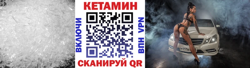 blacksprut рабочий сайт Вельск Кетамин VHQ