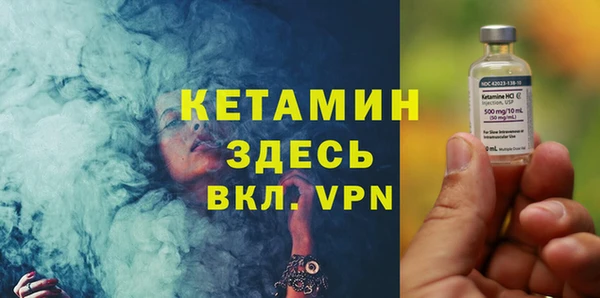 стафф Белокуриха