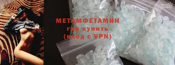героин Балабаново