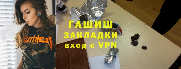 стафф Белокуриха