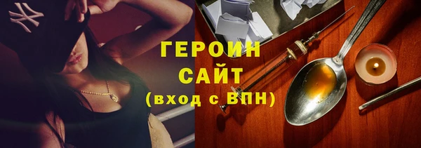 spice Балахна