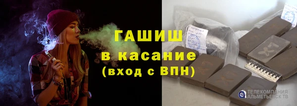 spice Балахна