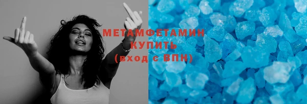 героин Балабаново