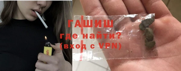 стафф Белокуриха