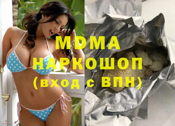 apvp Белоозёрский