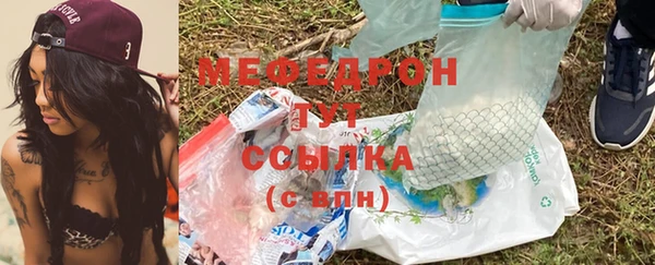 стафф Белокуриха