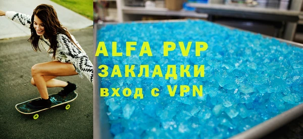 apvp Беломорск