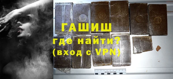 героин Балабаново