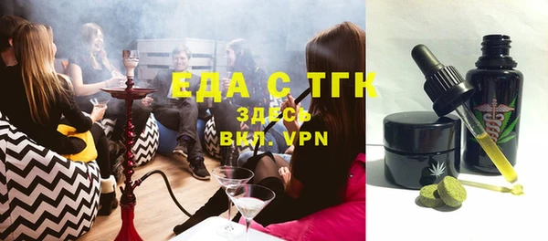 spice Балахна