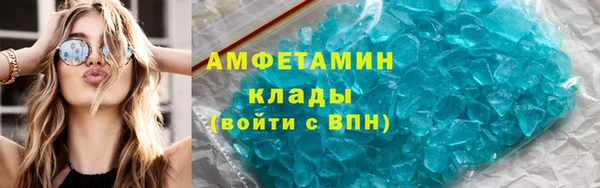стафф Белокуриха