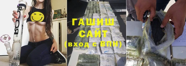 стафф Белокуриха