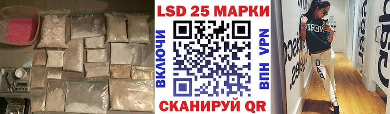 ЛСД экстази кислота  Вельск 