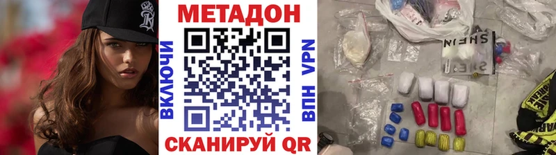 KRAKEN вход  Вельск  Метадон мёд 