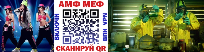 omg ONION  Вельск  Метамфетамин винт 