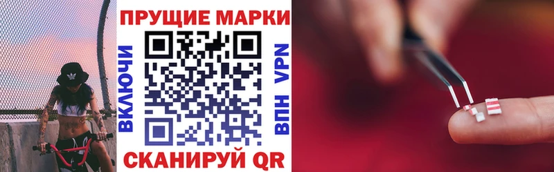 Наркотические марки 1,5мг  mega рабочий сайт  Вельск 